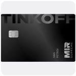 Дебетовая карта Тинькофф банк  (именная на дропа)  в Верхнем Уфалее